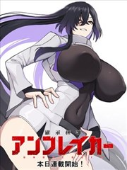 天子传奇漫画角色姬发
